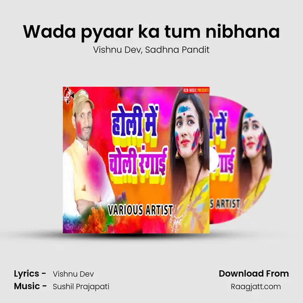 Wada pyaar ka tum nibhana - Vishnu Dev album cover 