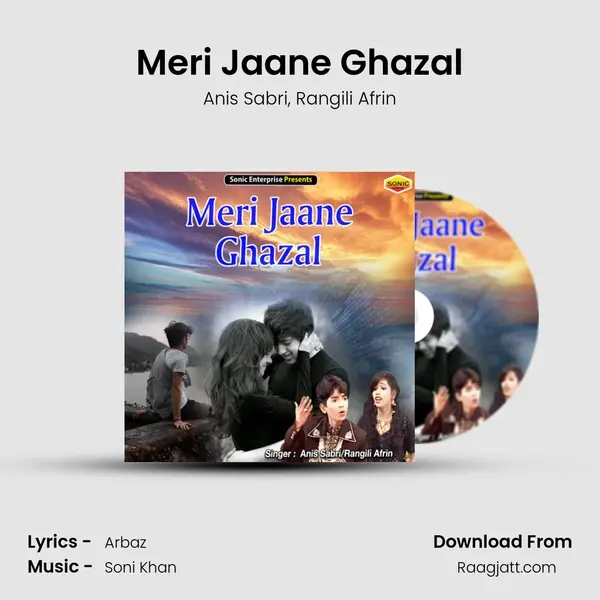 Meri Jaane Ghazal mp3 song