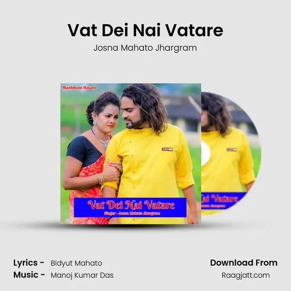 Vat Dei Nai Vatare mp3 song