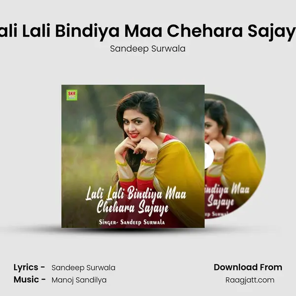 Lali Lali Bindiya Maa Chehara Sajaye - Sandeep Surwala album cover 