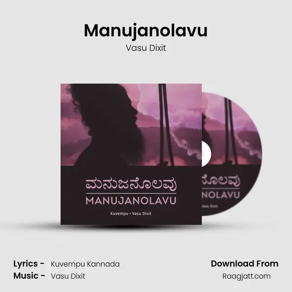 Manujanolavu - Vasu Dixit album cover 