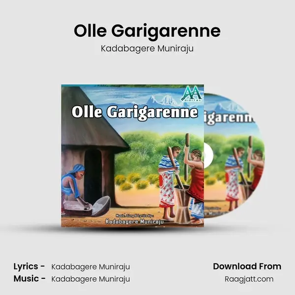 Olle Garigarenne - Kadabagere Muniraju album cover 