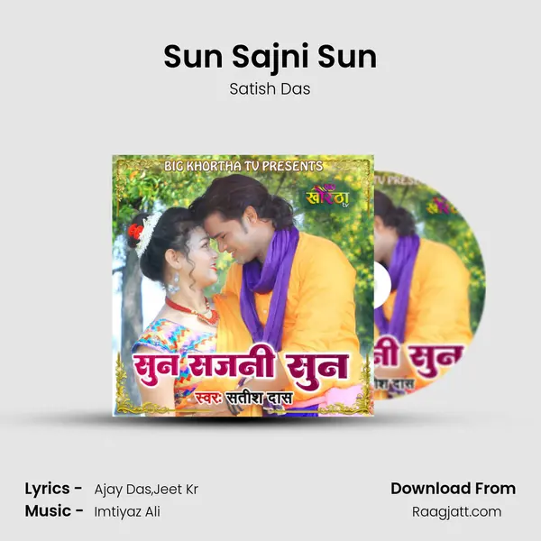 Sun Sajni Sun - Satish Das album cover 