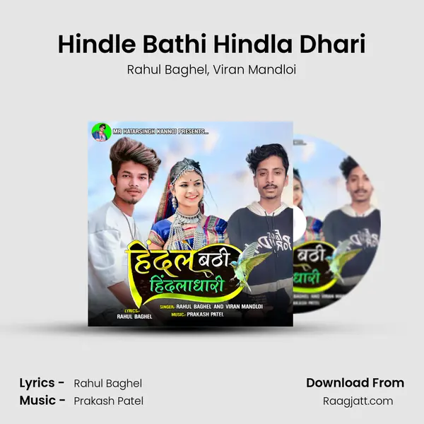 Hindle Bathi Hindla Dhari - Rahul Baghel album cover 