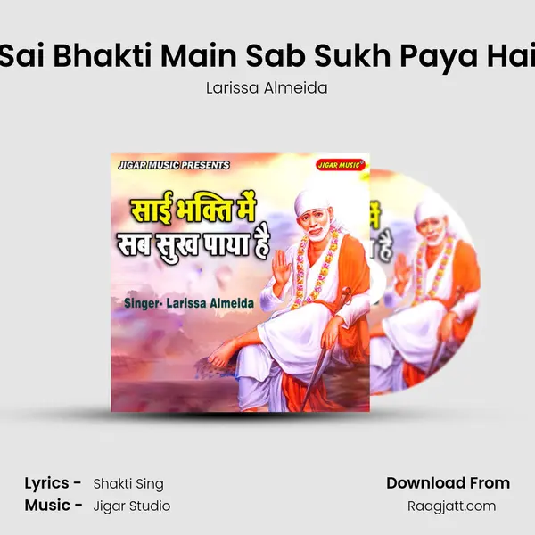 Sai Bhakti Main Sab Sukh Paya Hai mp3 song