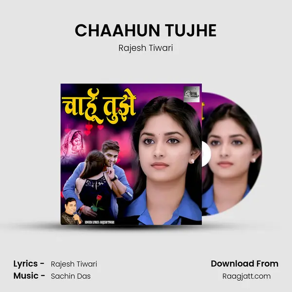 CHAAHUN TUJHE - Rajesh Tiwari album cover 