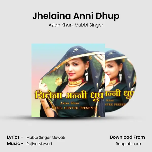 Jhelaina Anni Dhup - Azlan Khan album cover 