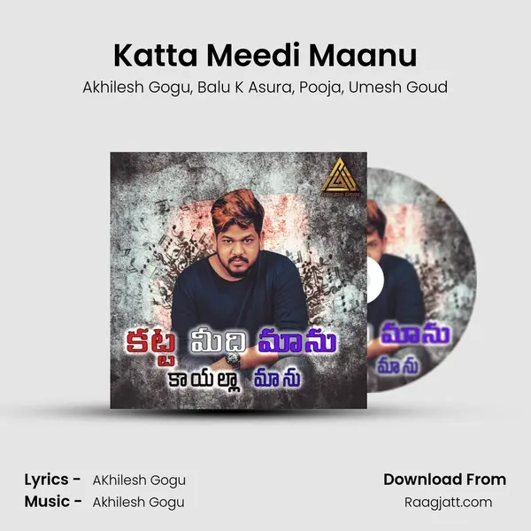 Katta Meedi Maanu mp3 song