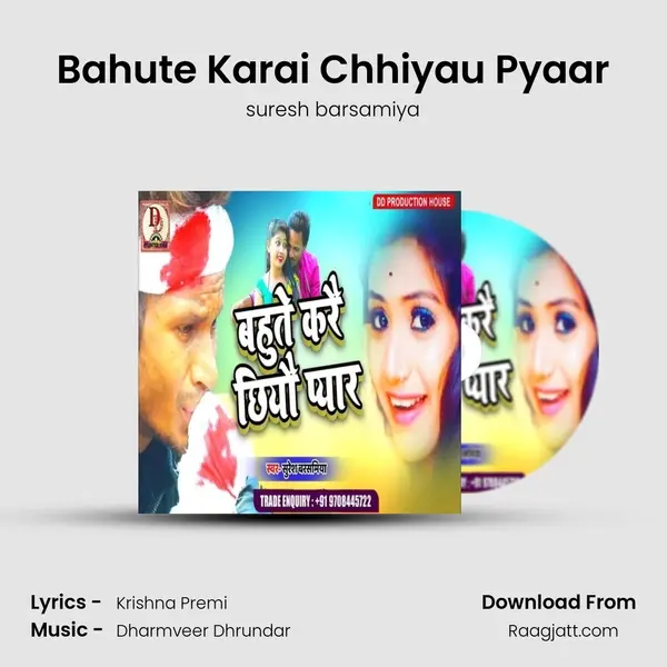 Bahute Karai Chhiyau Pyaar - suresh barsamiya album cover 