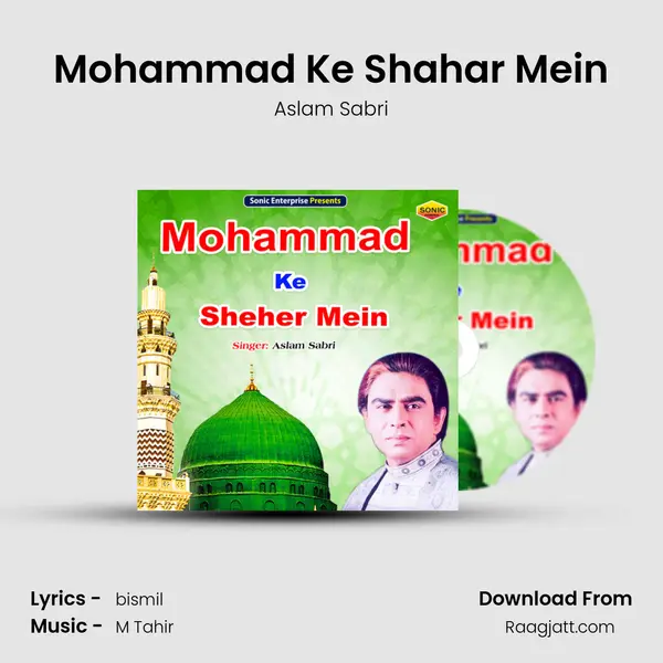 Mohammad Ke Shahar Mein - Aslam Sabri album cover 