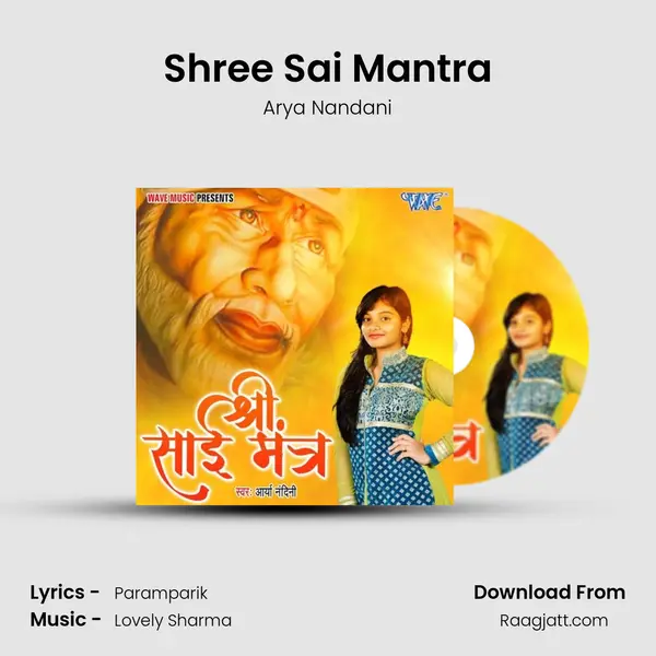 Shree Sai Mantra - Arya Nandani album cover 