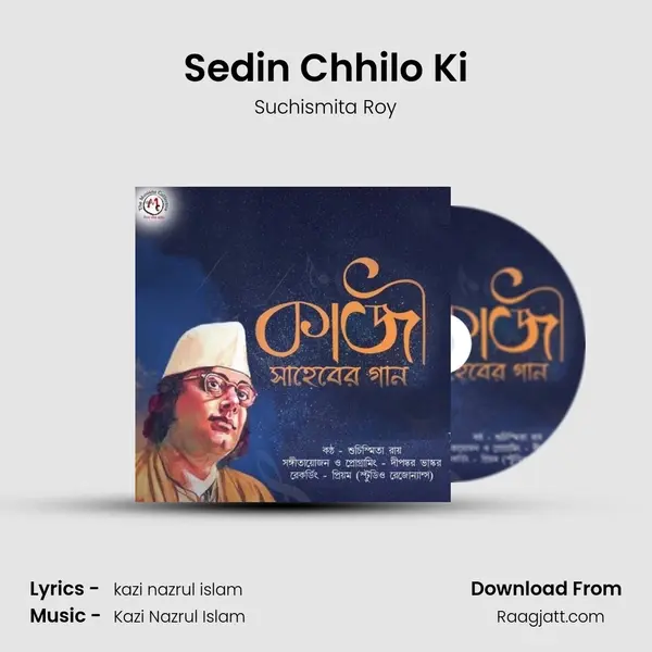 Sedin Chhilo Ki mp3 song