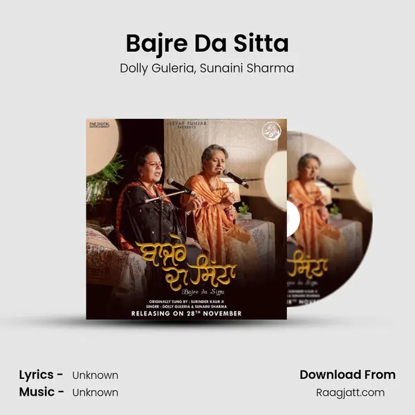 Bajre Da Sitta mp3 song