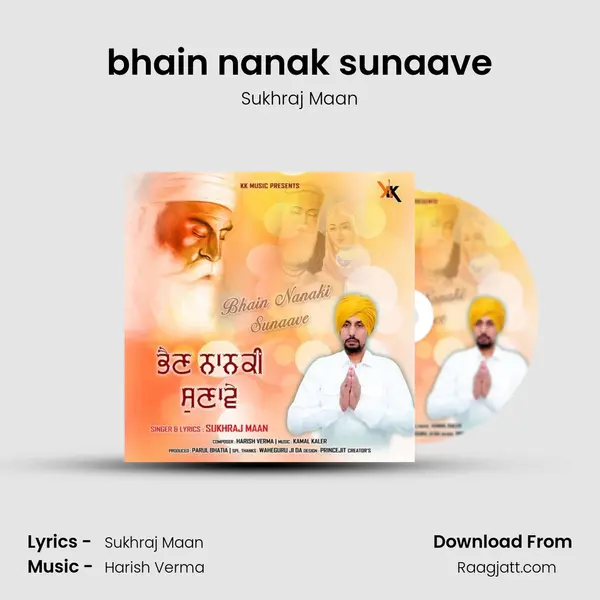 bhain nanak sunaave mp3 song