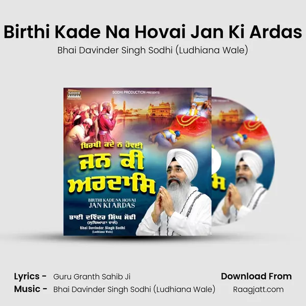 Birthi Kade Na Hovai Jan Ki Ardas - Bhai Davinder Singh Sodhi (Ludhiana Wale) album cover 