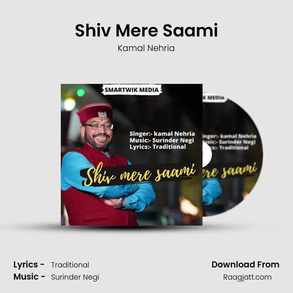 Shiv Mere Saami mp3 song