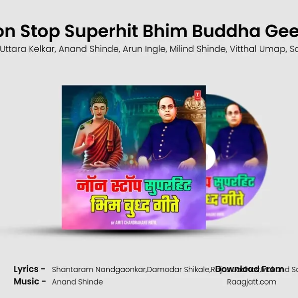 Non Stop Superhit Bhim Buddha Geete(Remix By Amit Chandrakant Patil) - Asavari Vaykul album cover 