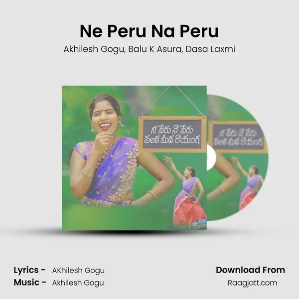 Ne Peru Na Peru mp3 song