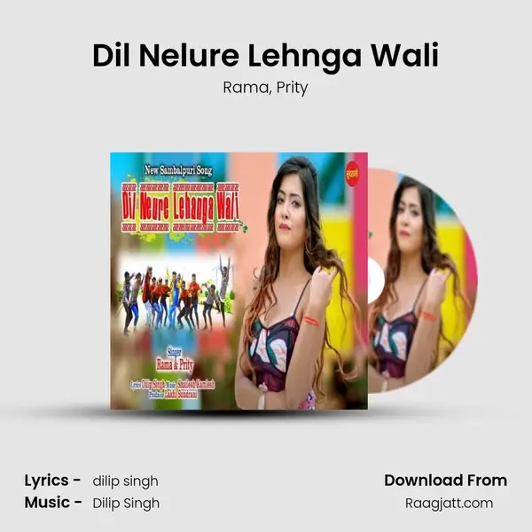 Dil Nelure Lehnga Wali mp3 song