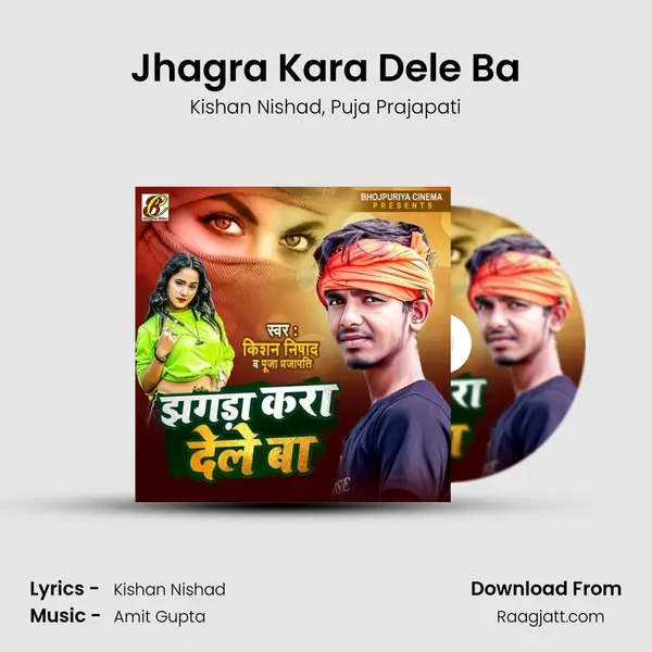 Jhagra Kara Dele Ba - Kishan Nishad album cover 