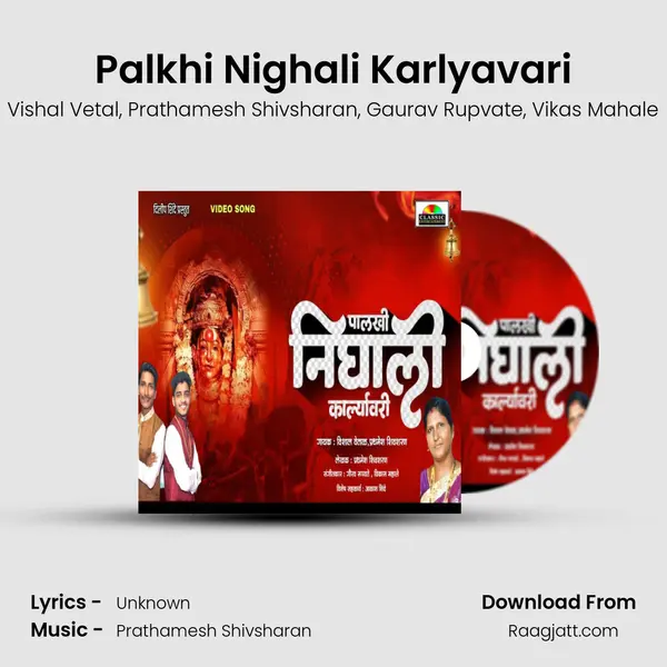 Palkhi Nighali Karlyavari - Vishal Vetal album cover 