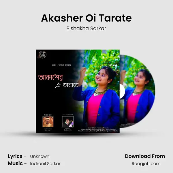 Akasher Oi Tarate - Bishakha Sarkar album cover 