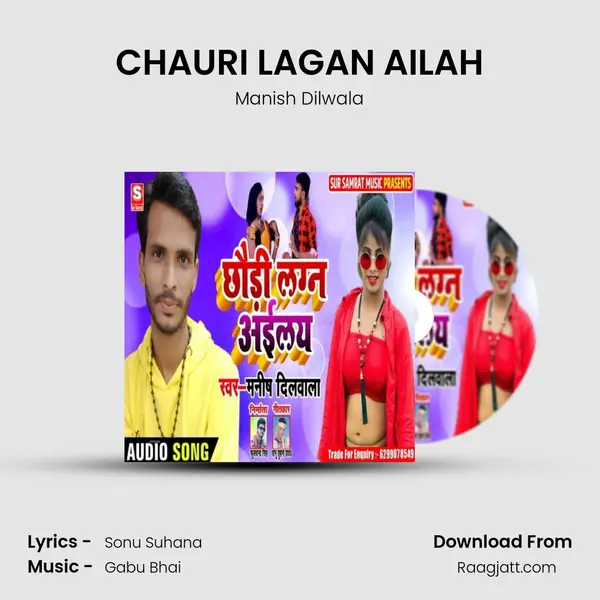 CHAURI LAGAN AILAH mp3 song