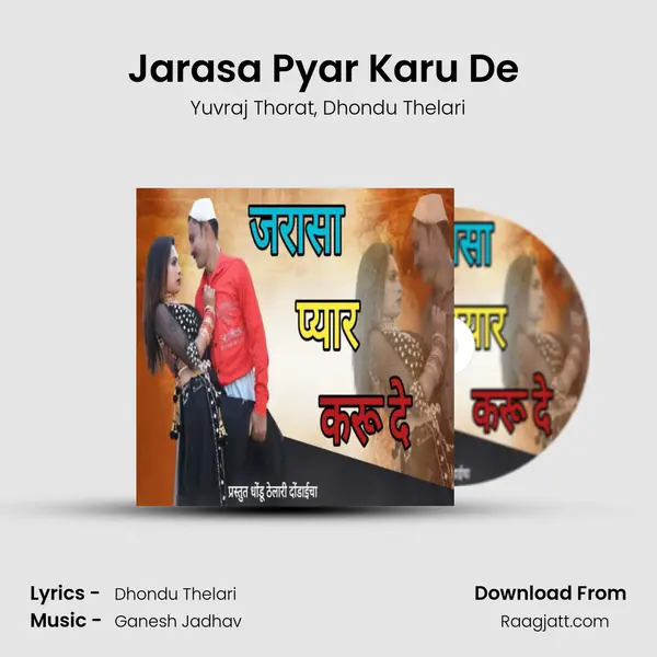 Jarasa Pyar Karu De (feat. Dhondu Thelari) - Yuvraj Thorat album cover 