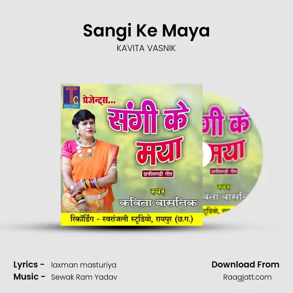 Sangi Ke Maya mp3 song