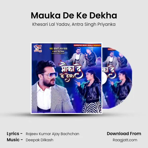 Mauka De Ke Dekha mp3 song