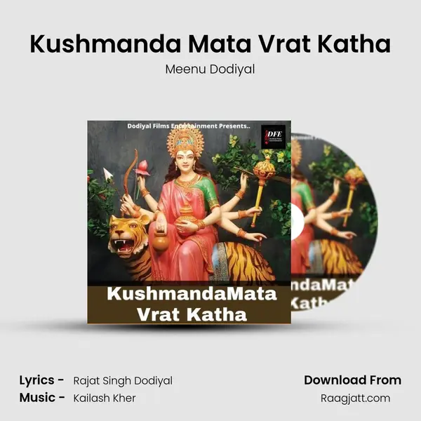 Kushmanda Mata Vrat Katha mp3 song