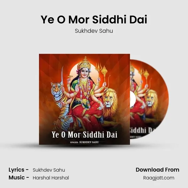 Ye O Mor Siddhi Dai - Sukhdev Sahu album cover 