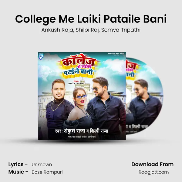 College Me Laiki Pataile Bani mp3 song