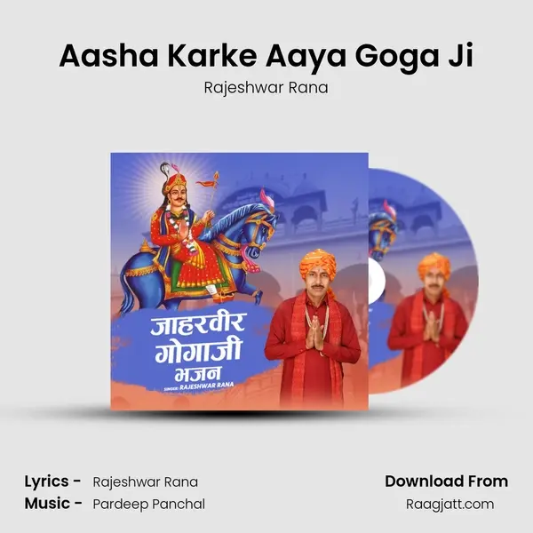 Aasha Karke Aaya Goga Ji mp3 song