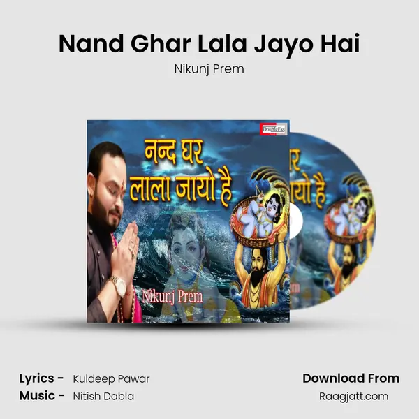 Nand Ghar Lala Jayo Hai - Nikunj Prem album cover 