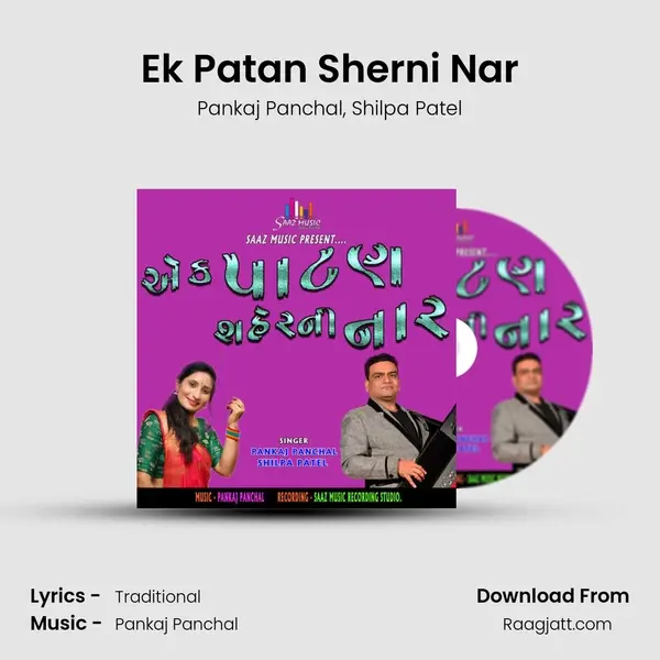 Ek Patan Sherni Nar mp3 song