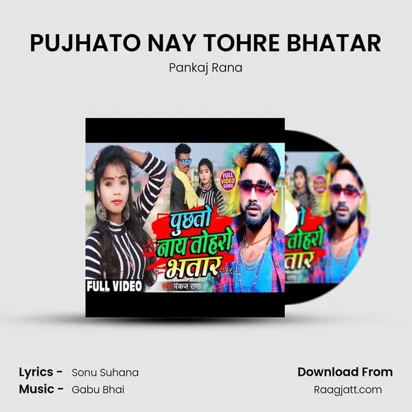 PUJHATO NAY TOHRE BHATAR - Pankaj Rana album cover 