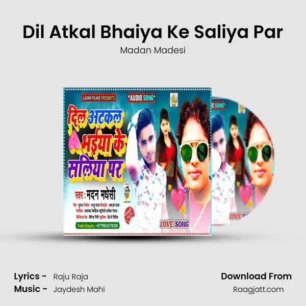 Dil Atkal Bhaiya Ke Saliya Par mp3 song