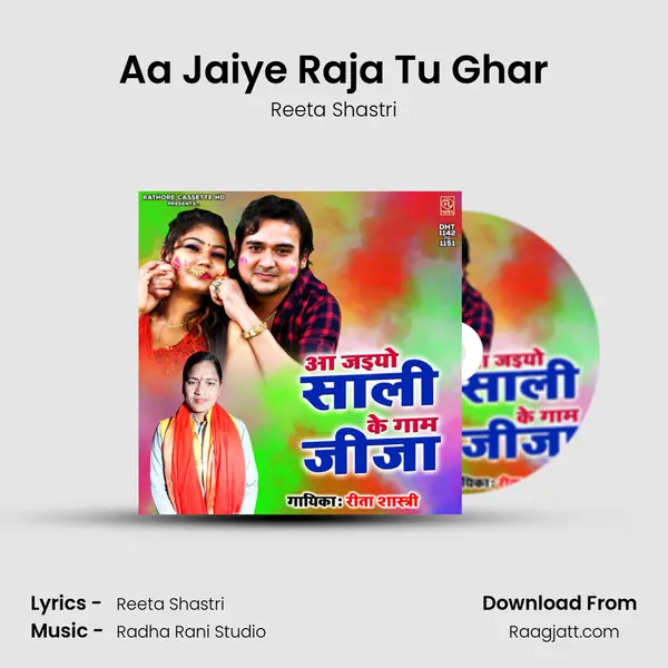 Aa Jaiye Raja Tu Ghar - Reeta Shastri album cover 