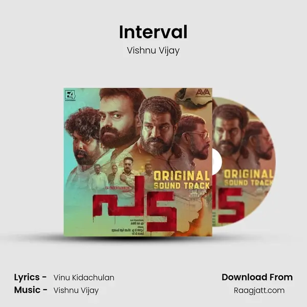 Interval mp3 song