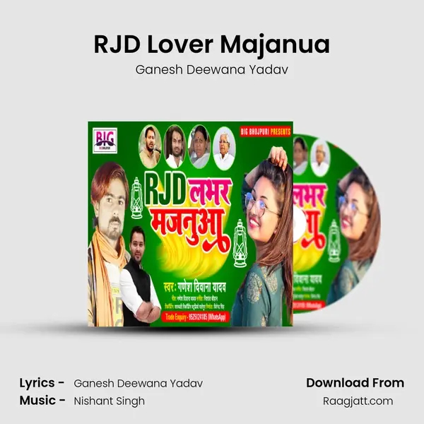 RJD Lover Majanua - Ganesh Deewana Yadav album cover 