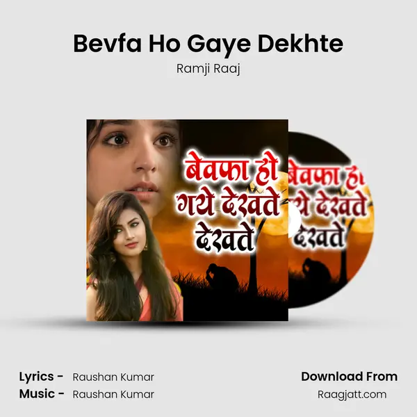 Bevfa Ho Gaye Dekhte mp3 song