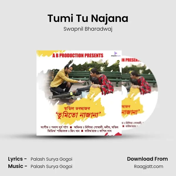 Tumi Tu Najana mp3 song