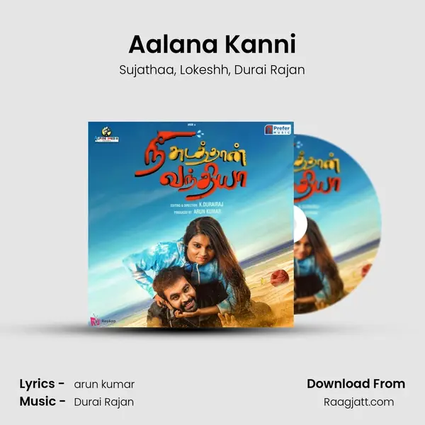 Aalana Kanni mp3 song