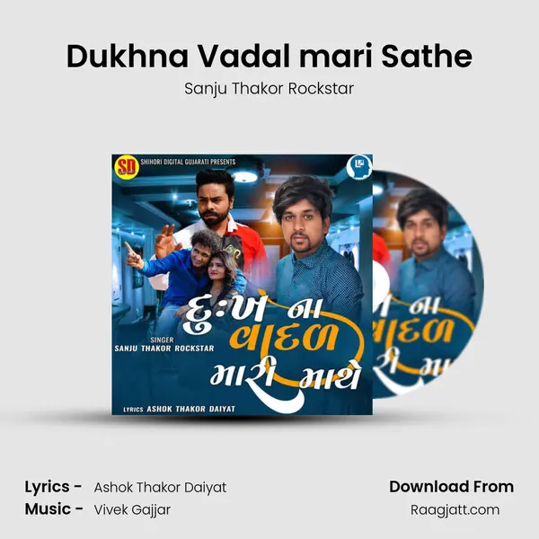 Dukhna Vadal mari Sathe - Sanju Thakor Rockstar album cover 