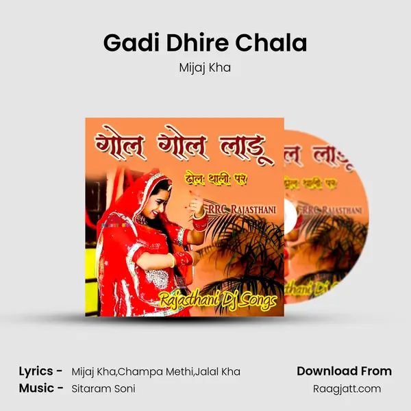 Gadi Dhire Chala - Mijaj Kha mp3 song