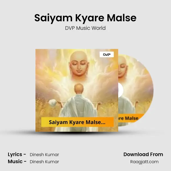 Saiyam Kyare Malse mp3 song