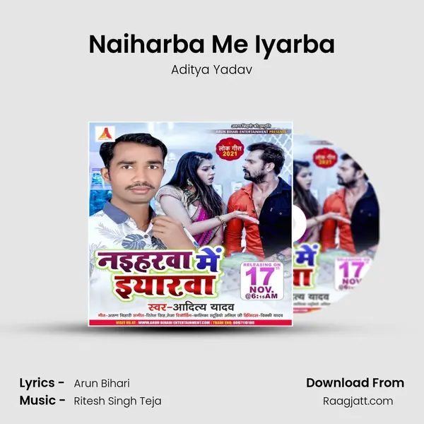 Naiharba Me Iyarba - Aditya Yadav album cover 