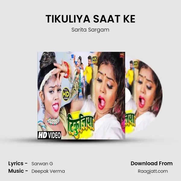 TIKULIYA SAAT KE mp3 song