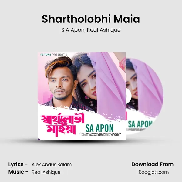 Shartholobhi Maia - S A Apon album cover 